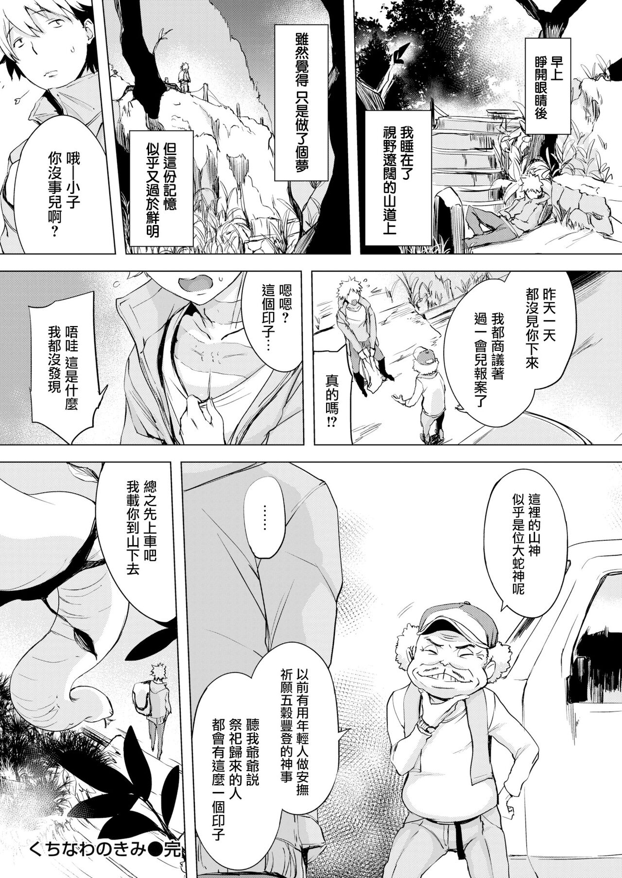 [utu] くちどけピース! + 4Pリーフレット