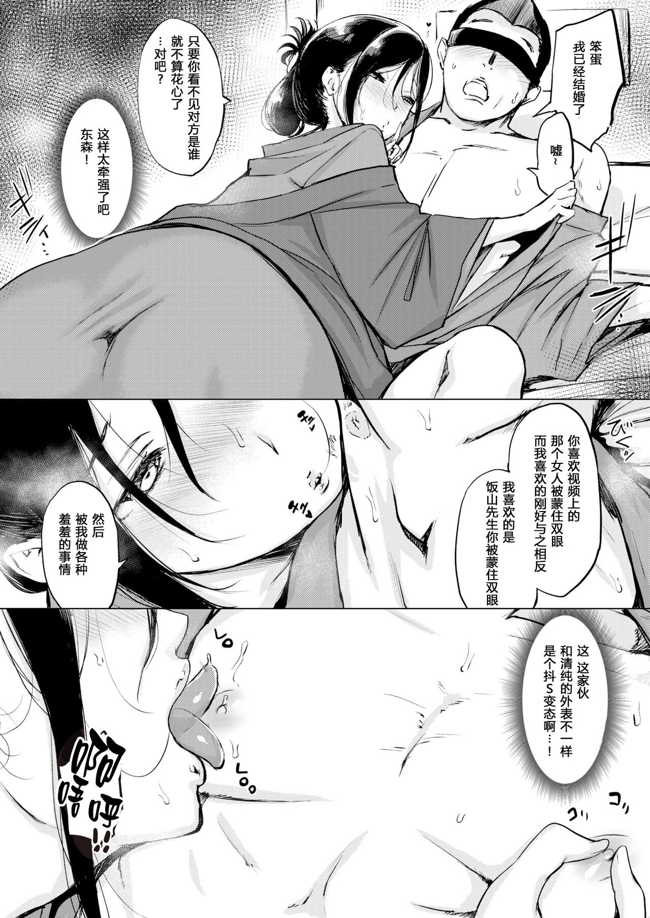 [utu] くちどけピース! + 4Pリーフレット