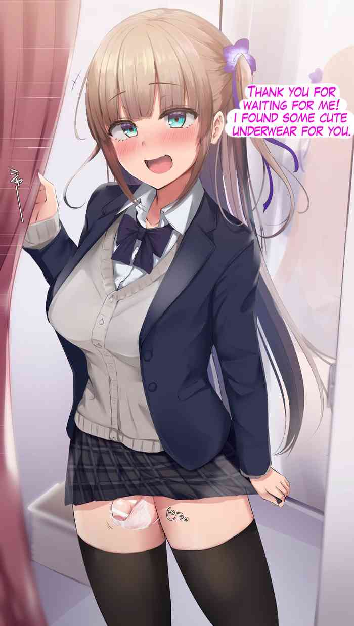 ふたなりちゃんと試着室 ふたなりちゃんと試着室