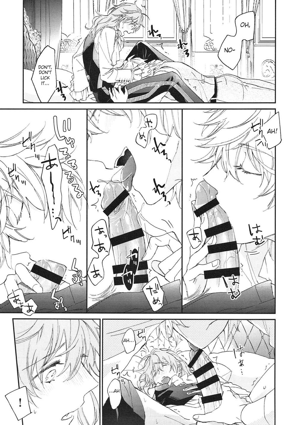 (第11次ROOT 4 to 5) [メコロ (meco)] TRICK or TRICK (Fate/Grand Order) [英訳]