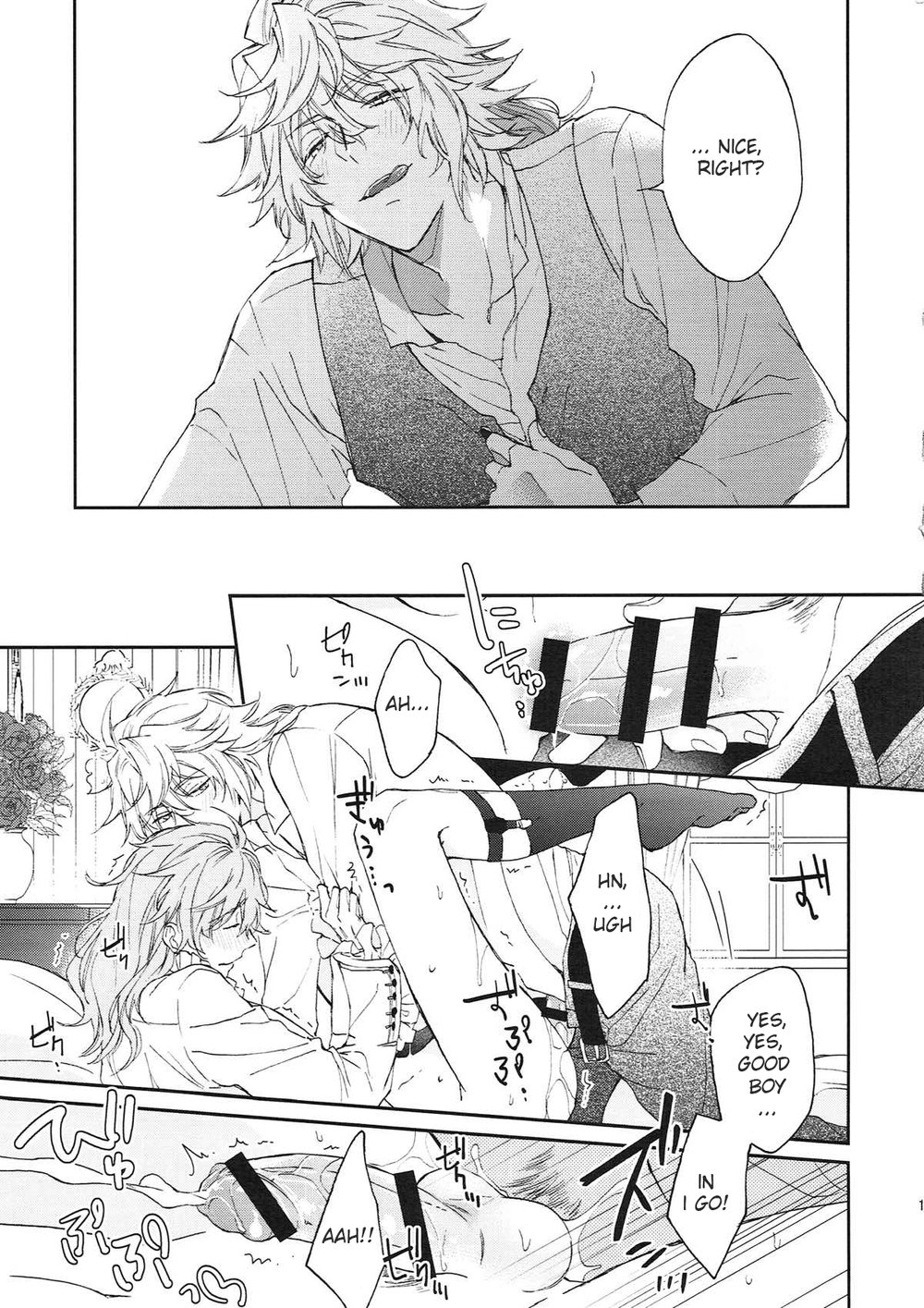 (第11次ROOT 4 to 5) [メコロ (meco)] TRICK or TRICK (Fate/Grand Order) [英訳]