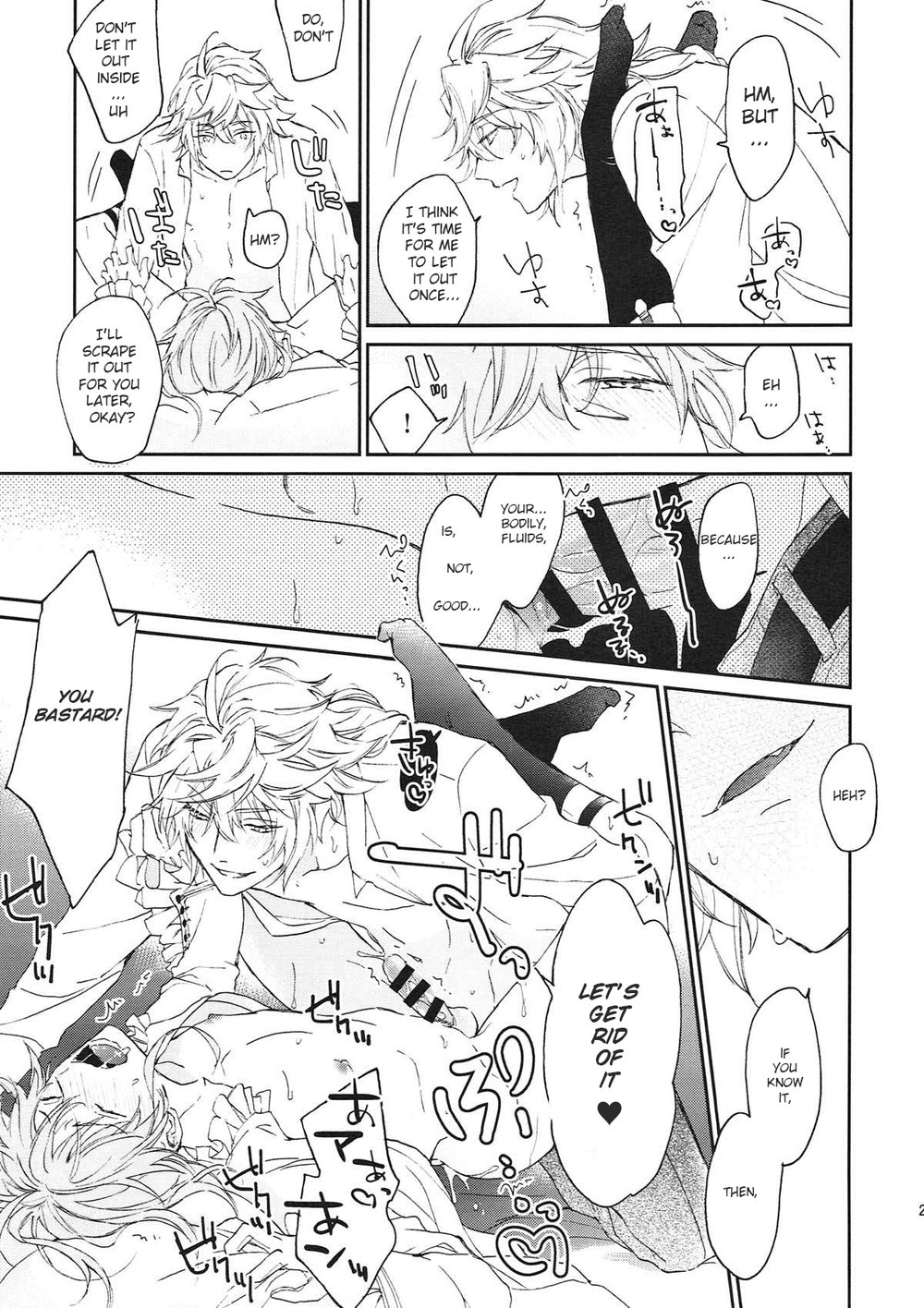 (第11次ROOT 4 to 5) [メコロ (meco)] TRICK or TRICK (Fate/Grand Order) [英訳]