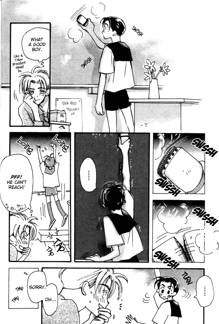 [門地かおり] いまどきの思春期