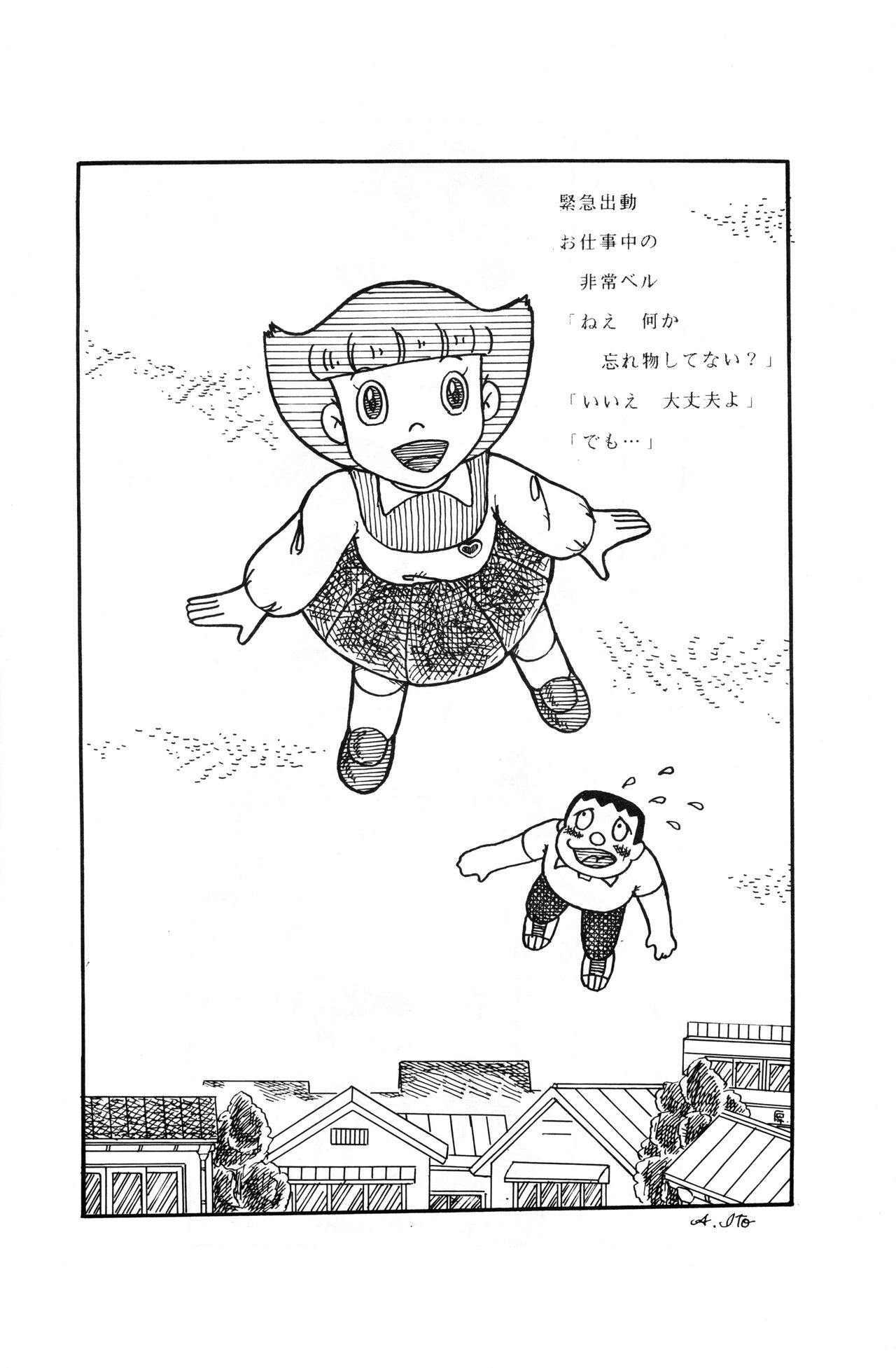 [RHF=右手の友社 (江之間真次)] オゲレツ大百科 (よろず)