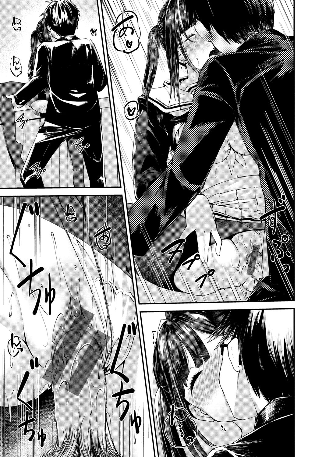 [白鷺六羽] 膣内レンアイ至上主義 [DL版]