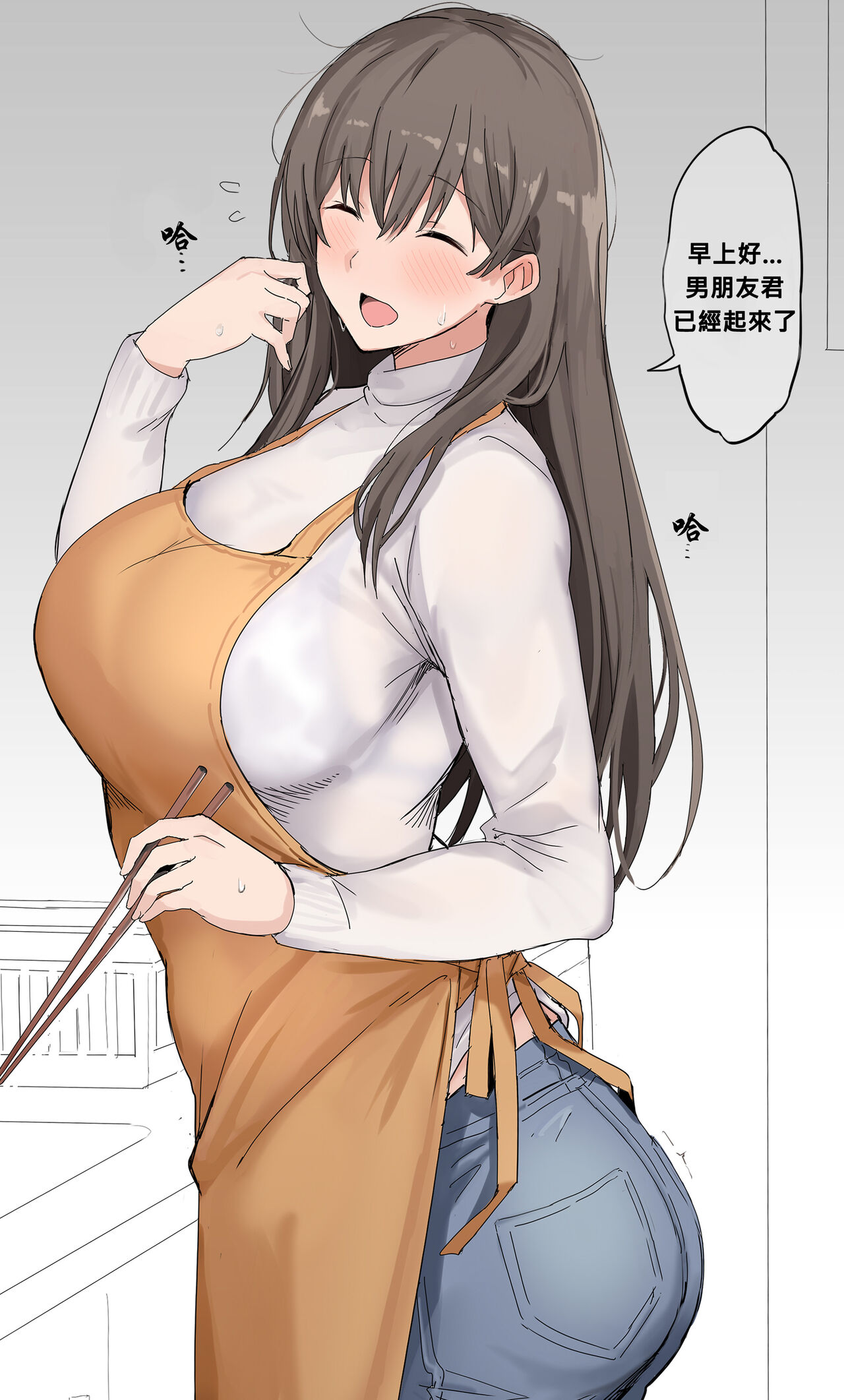 [もぶ（qow）] 関係を持ってしまうヒロインの母親 [中国翻訳]