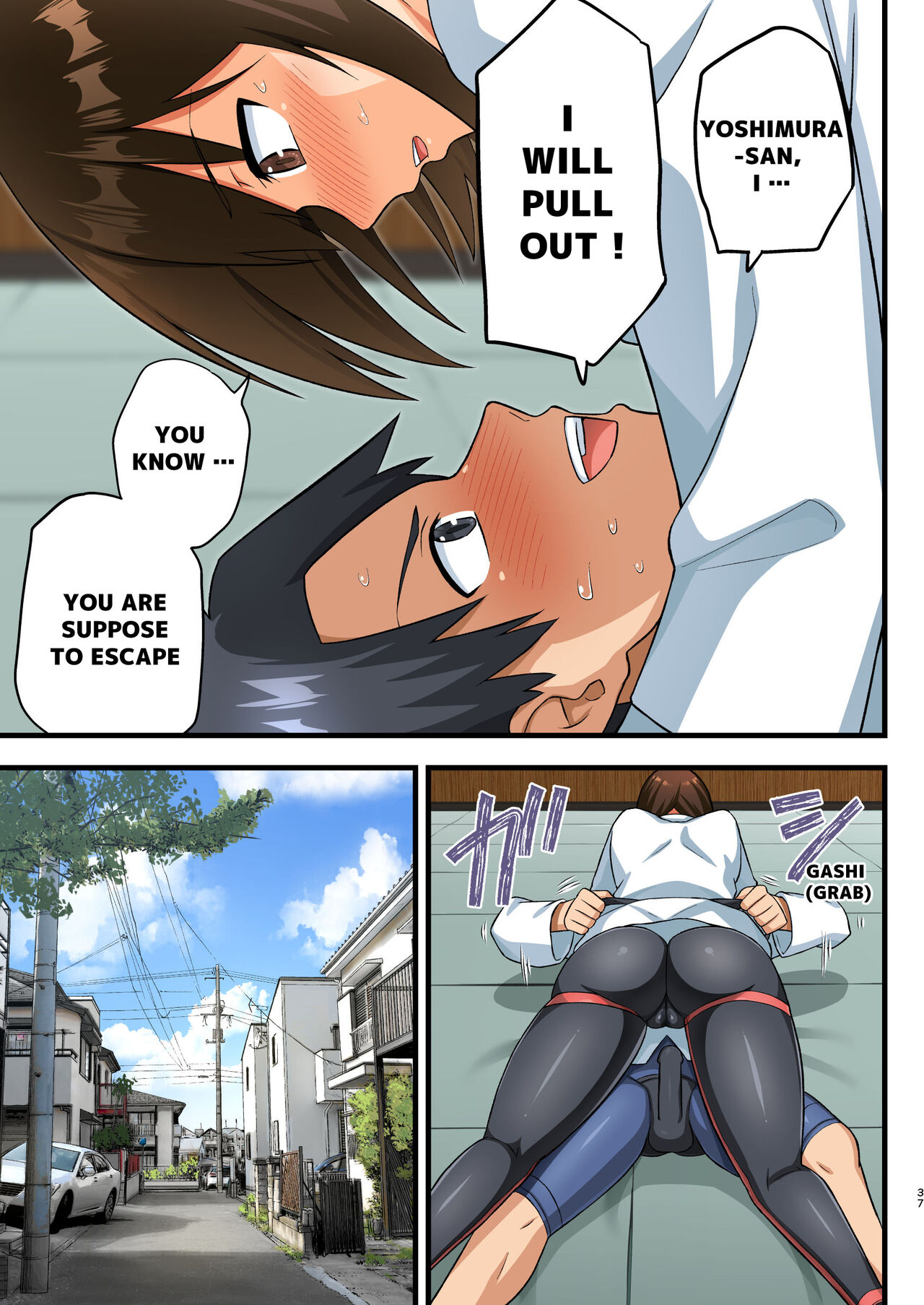 [OTOREKO (トイレ籠)] 戦え!吉村さん!1 ~男はフル勃起おあずけNTR~ [英語]