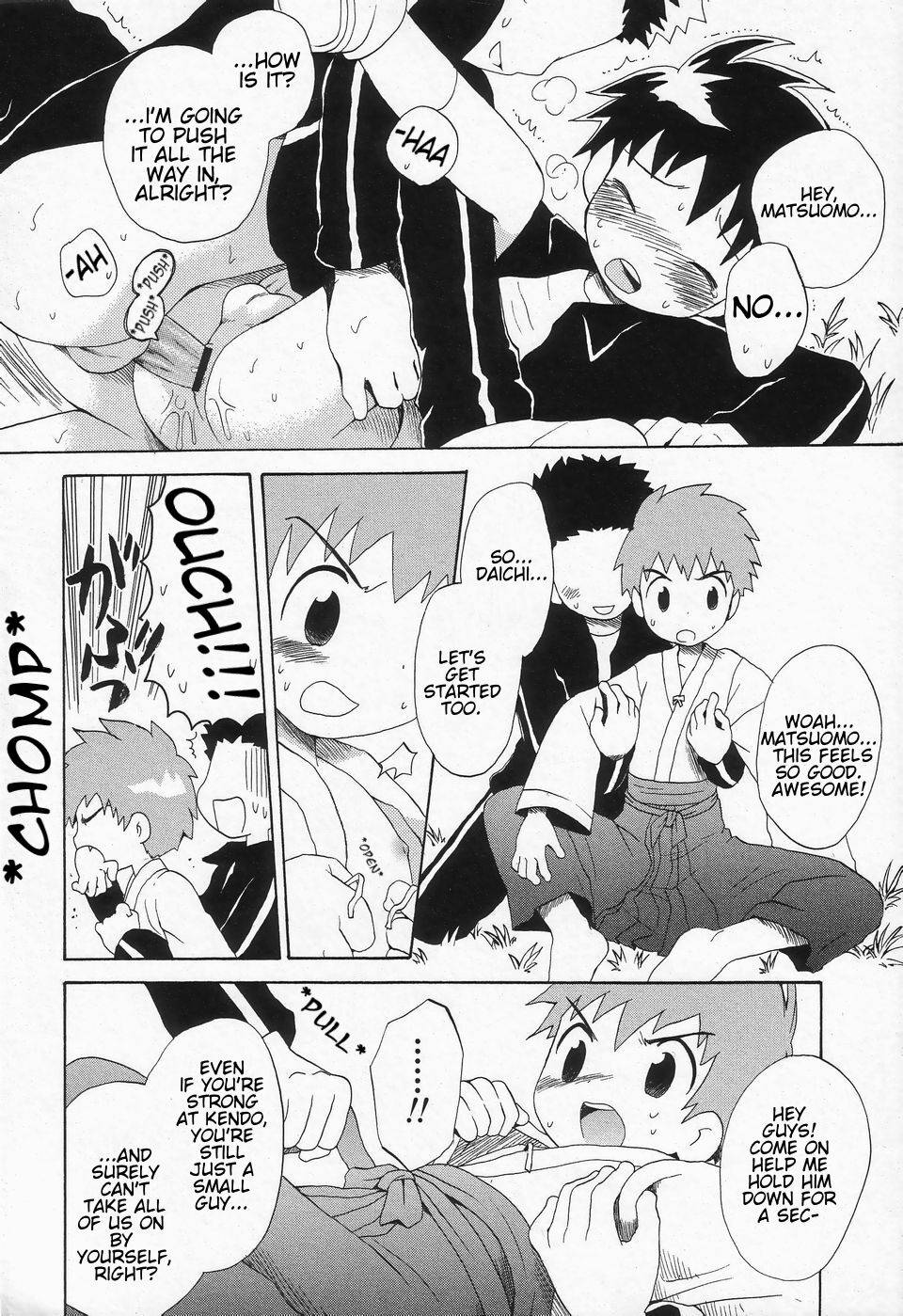 [星逢ひろ] オレの大将 (少年愛の美学II・THEやんちゃ少年) [英訳]