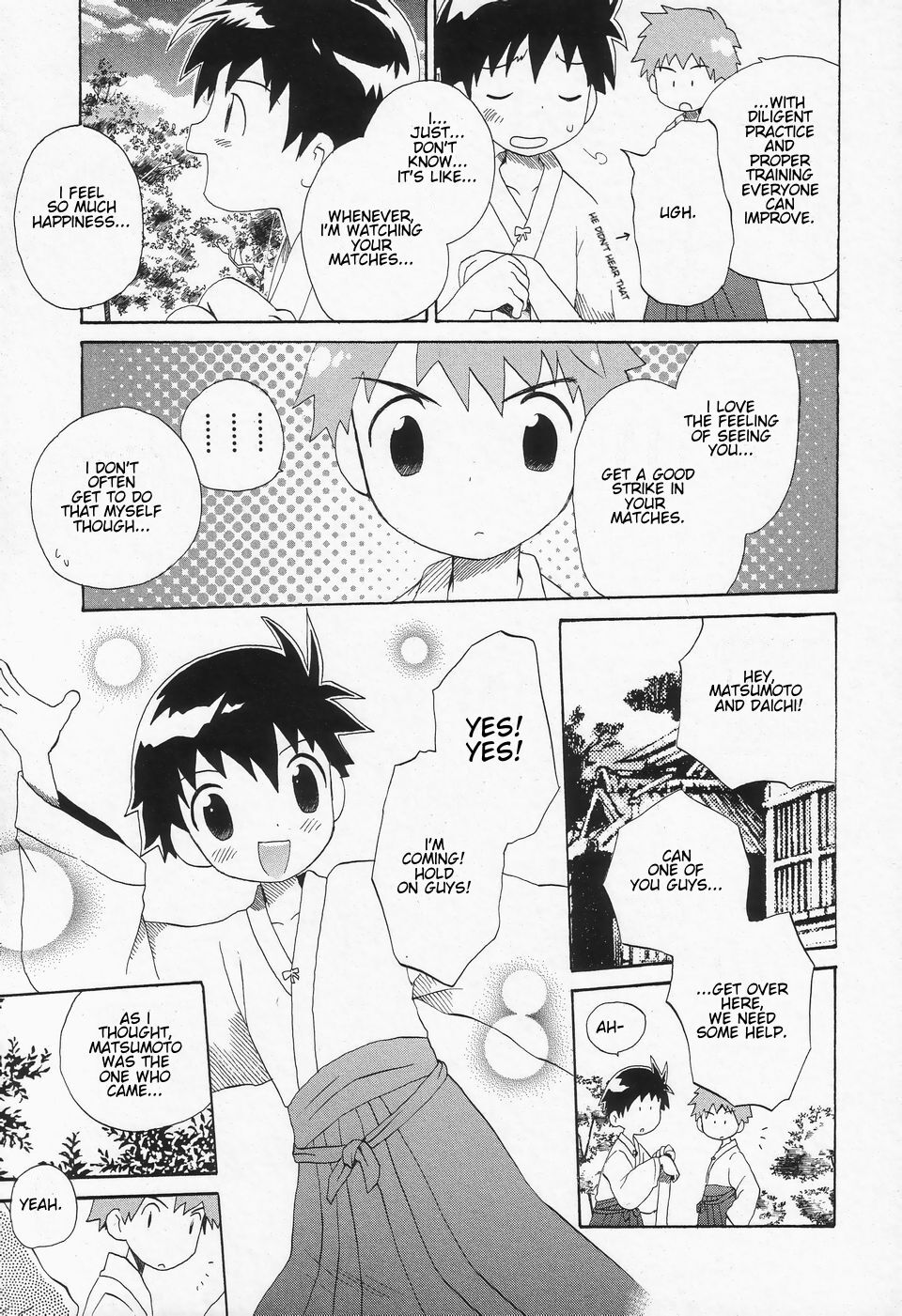 [星逢ひろ] オレの大将 (少年愛の美学II・THEやんちゃ少年) [英訳]