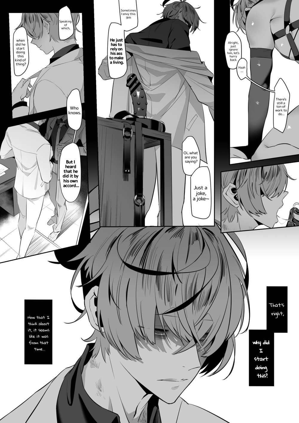 [囬巾] 打工人之梦(上)