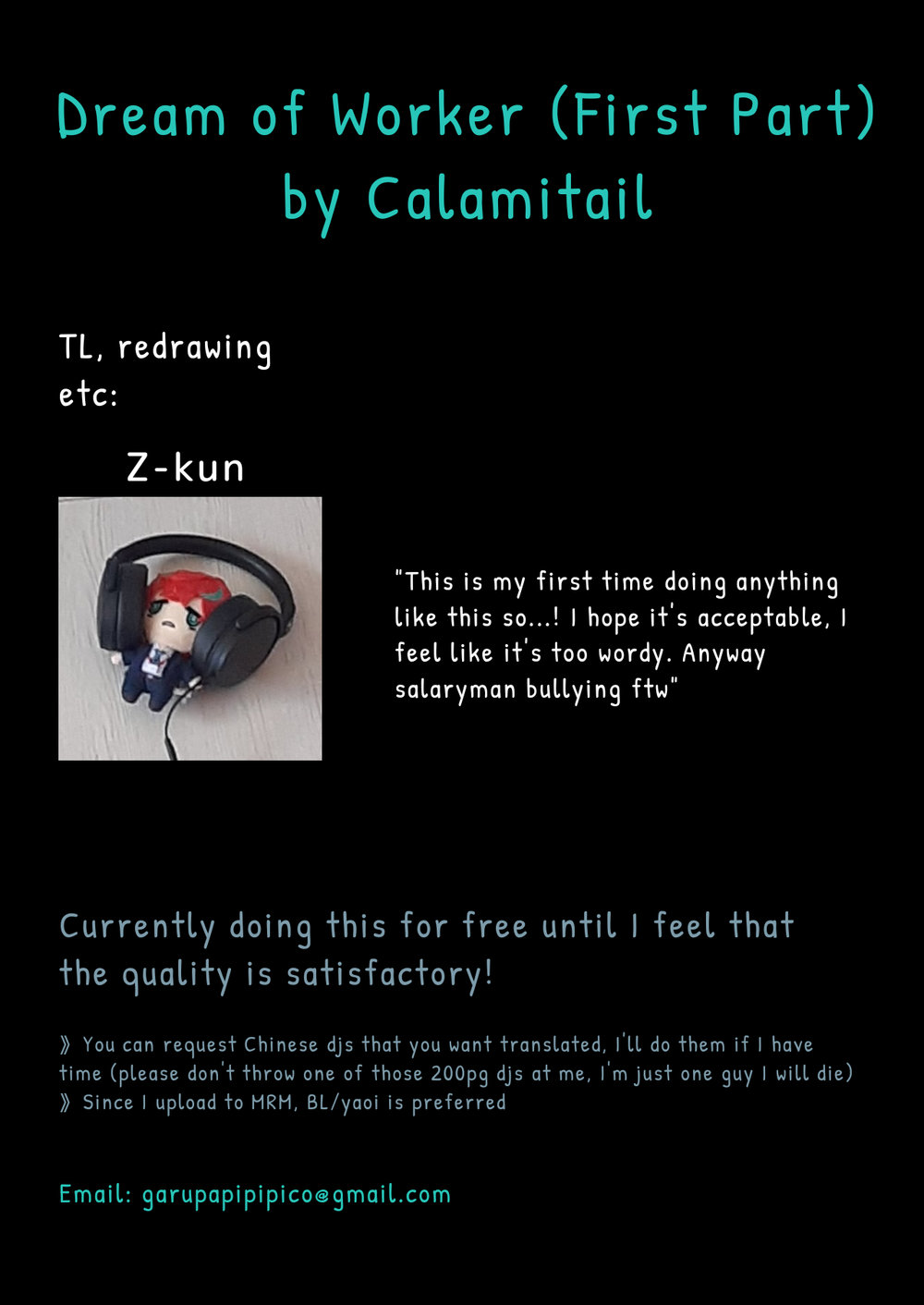 [囬巾] 打工人之梦(上)