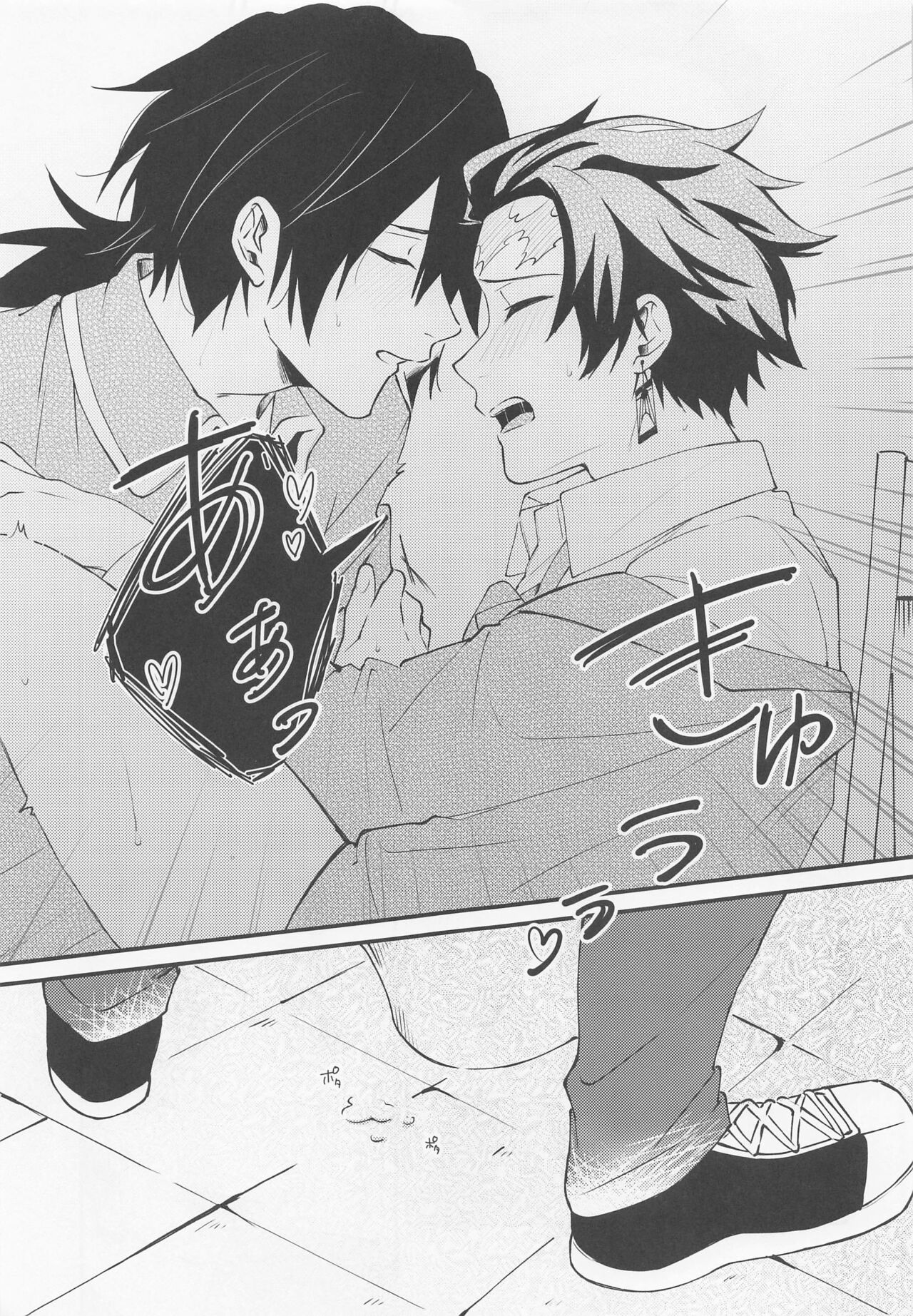 (日輪鬼譚12) [come (お米)] 感じて覚えた甘い匂い (鬼滅の刃)