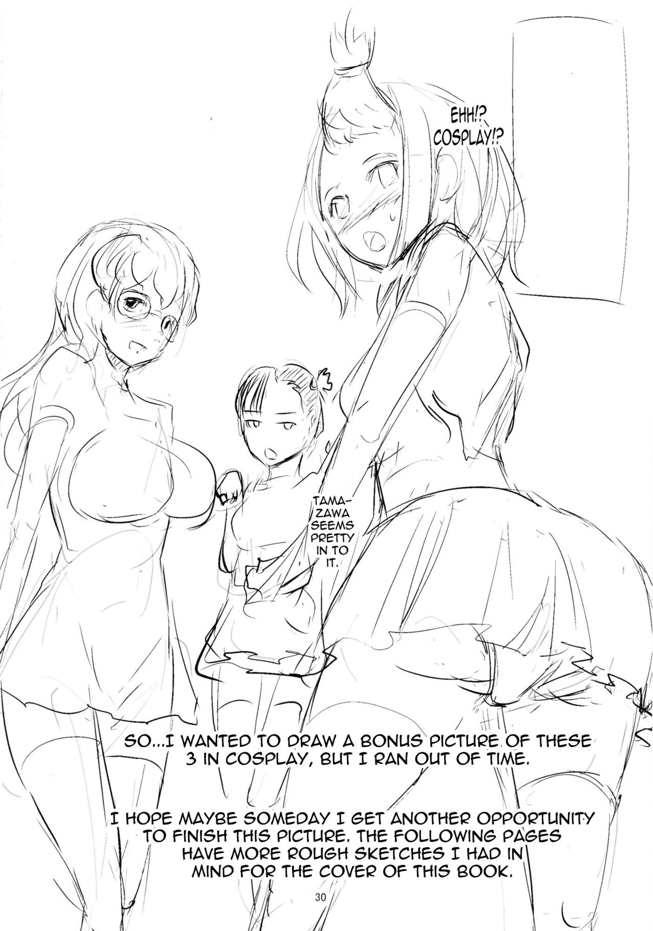 (COMIC1☆6) [絶望しろむじ (しょうさん坊主)] じ～まる限定。 ((G)えでぃしょん) [英訳]