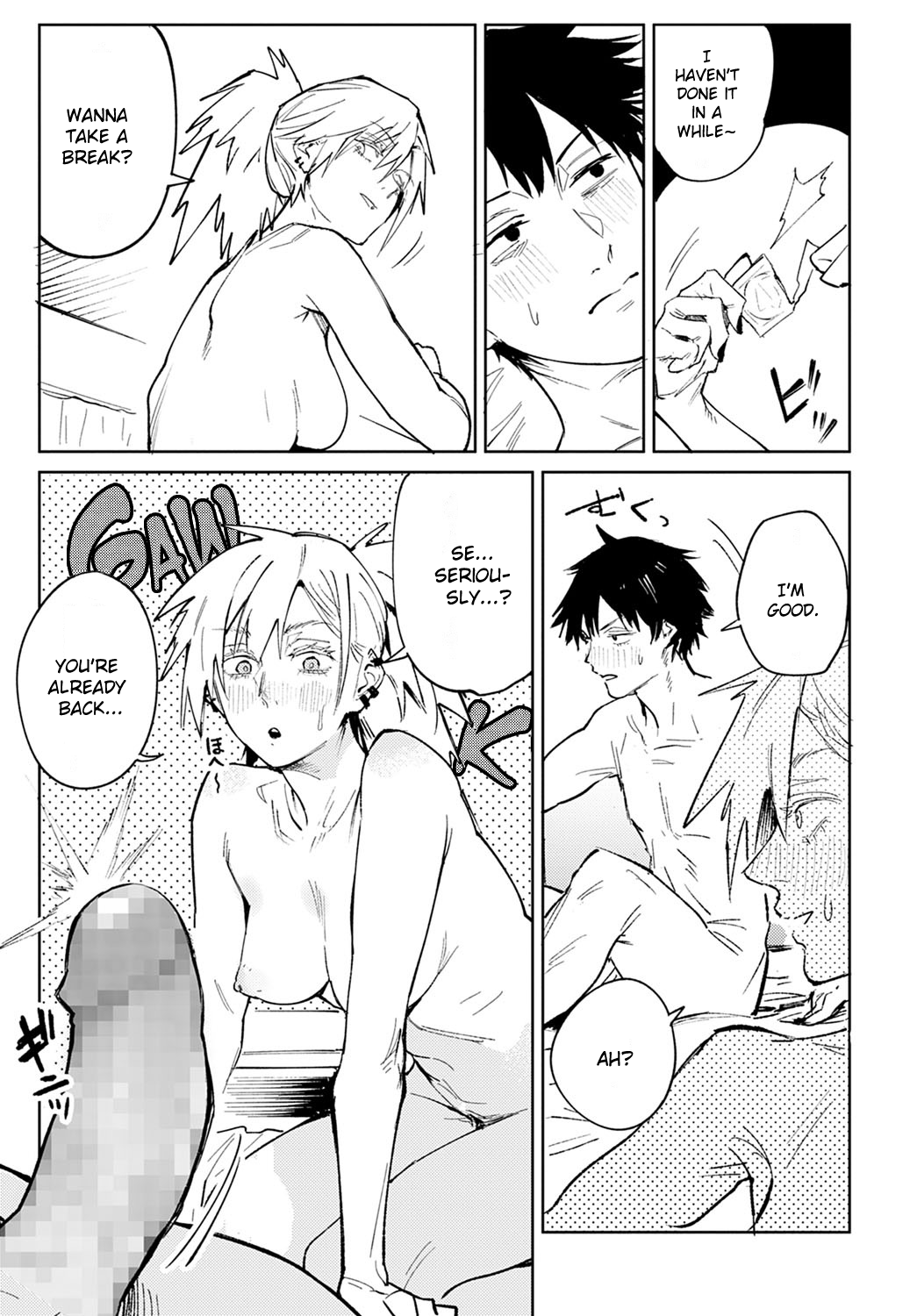 [腐蝕] 落暉対酌 (COMIC アンスリウム 2022年4月号) [英訳] [DL版]