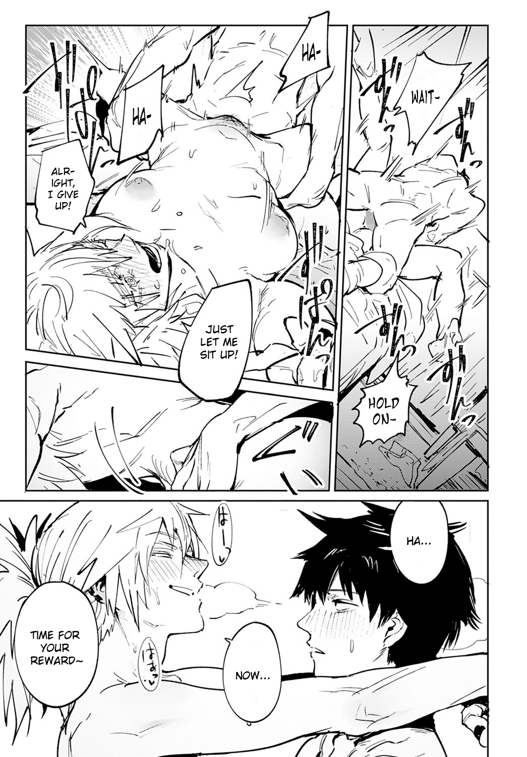 [腐蝕] 落暉対酌 (COMIC アンスリウム 2022年4月号) [英訳] [DL版]