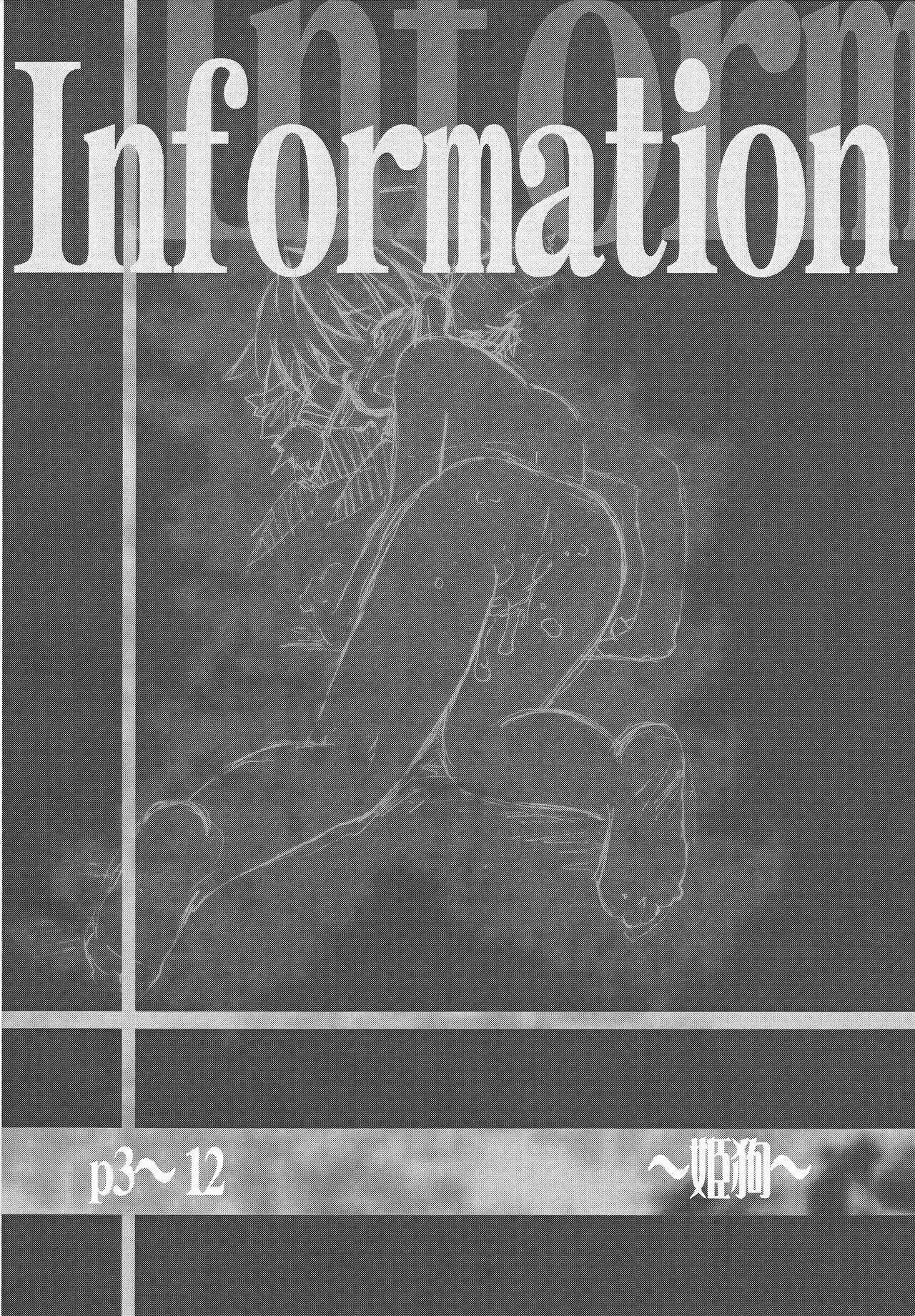 (SC17) [スタジオひまわり (日向恭介)] INUHIME (うたわれるもの)