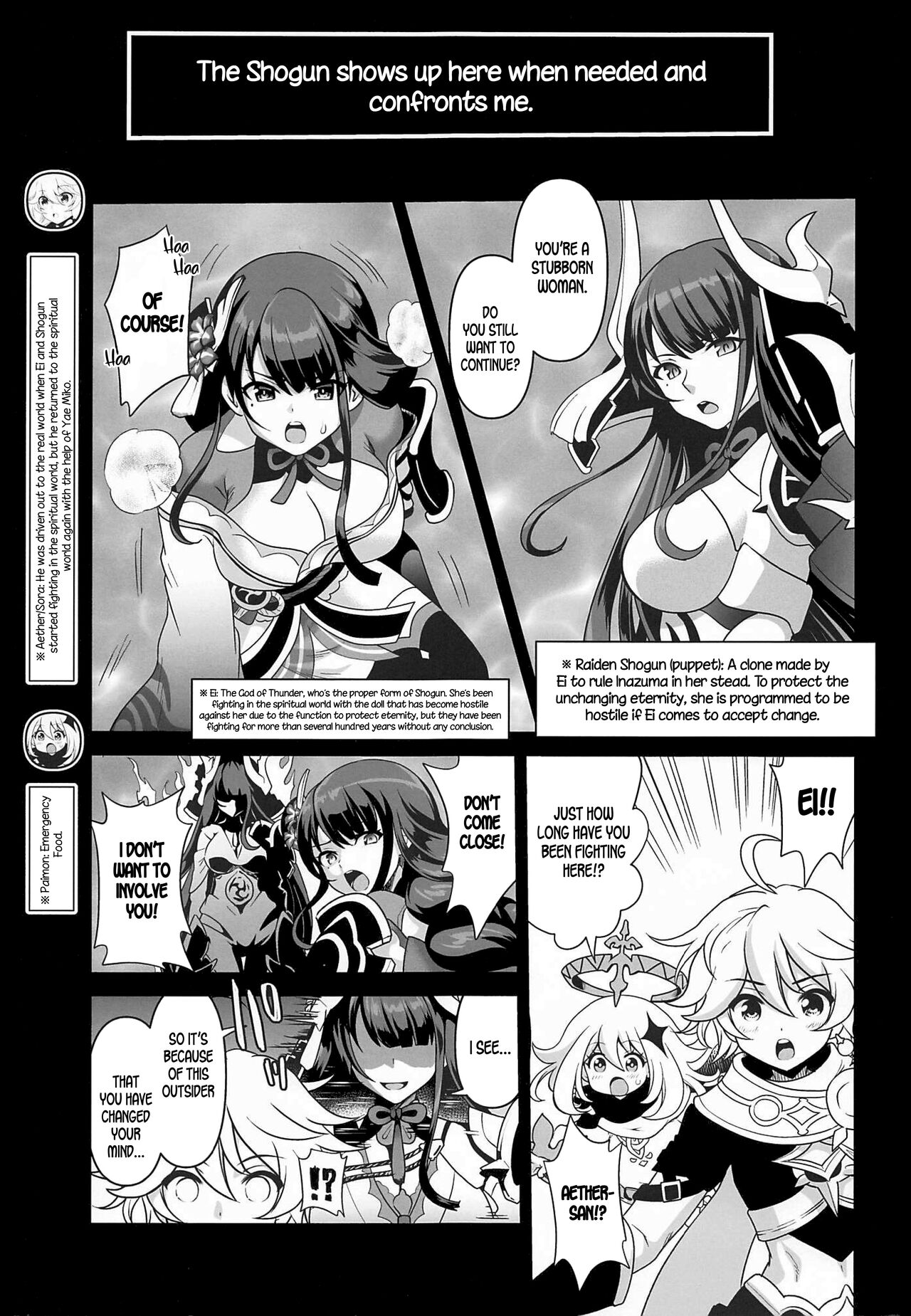 (COMIC1☆20) [URAN-FACTORY (URAN)] 将軍のお戯れ (原神) [英訳]
