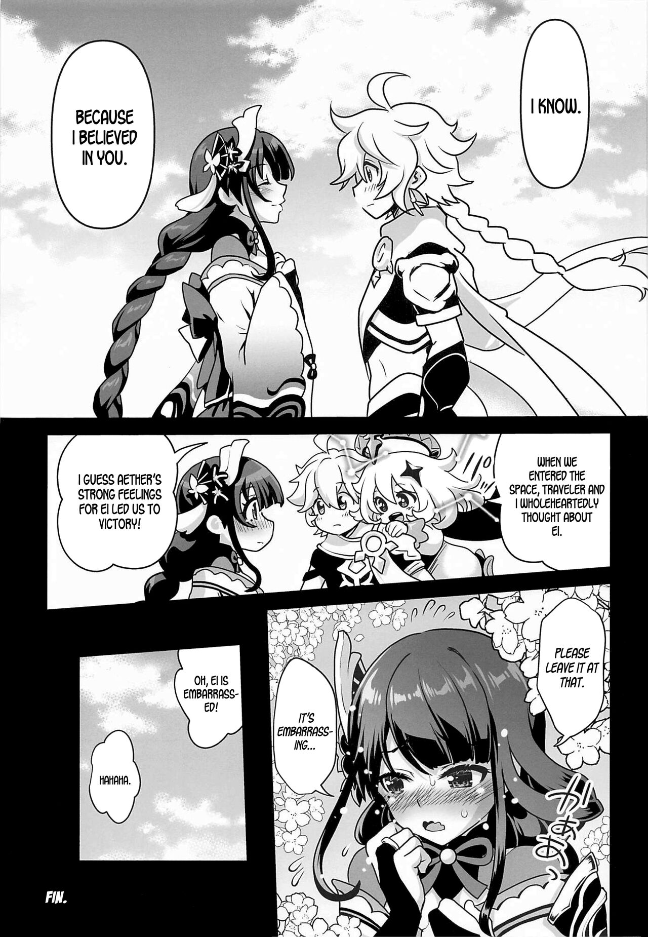 (COMIC1☆20) [URAN-FACTORY (URAN)] 将軍のお戯れ (原神) [英訳]