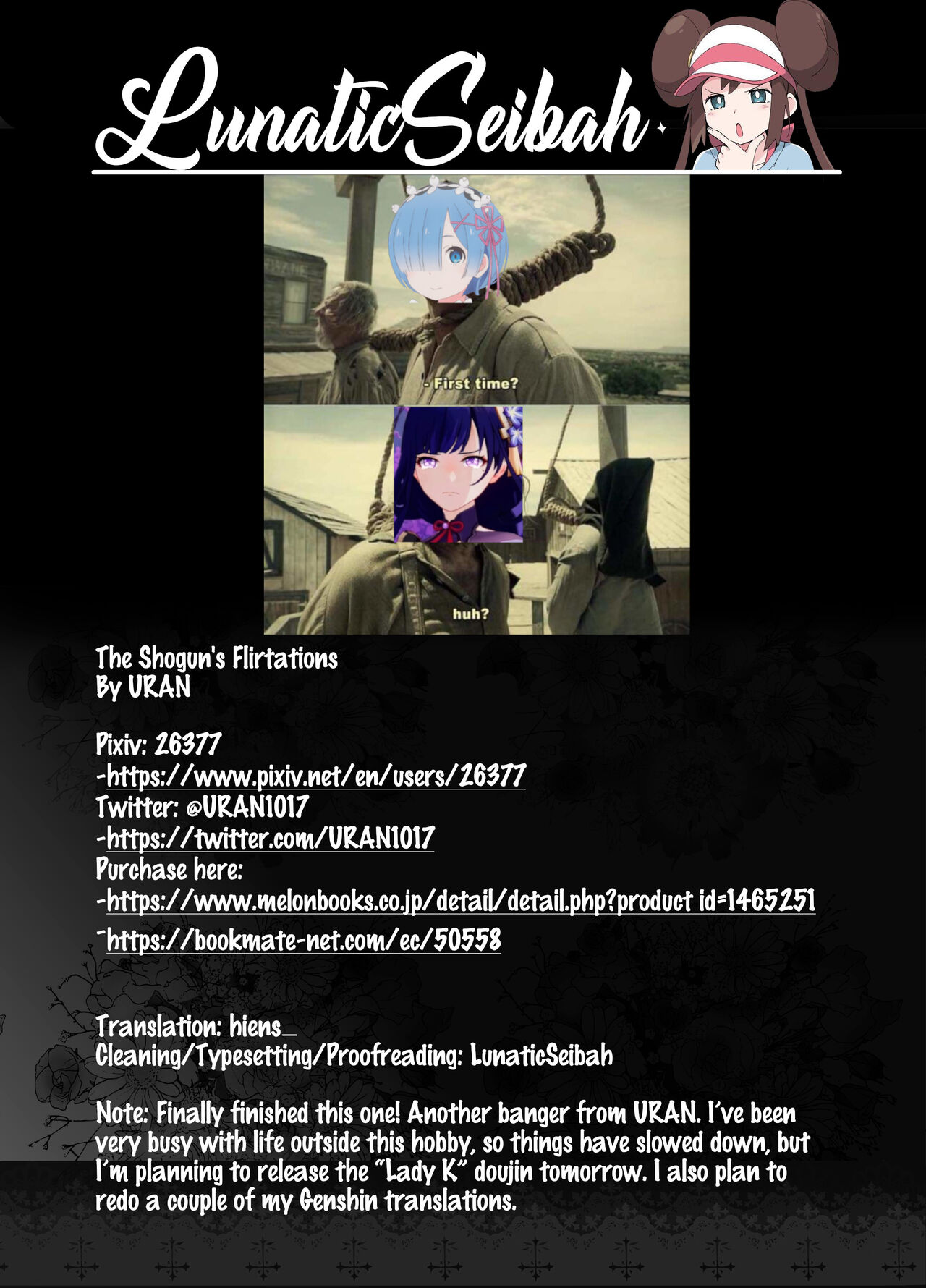 (COMIC1☆20) [URAN-FACTORY (URAN)] 将軍のお戯れ (原神) [英訳]