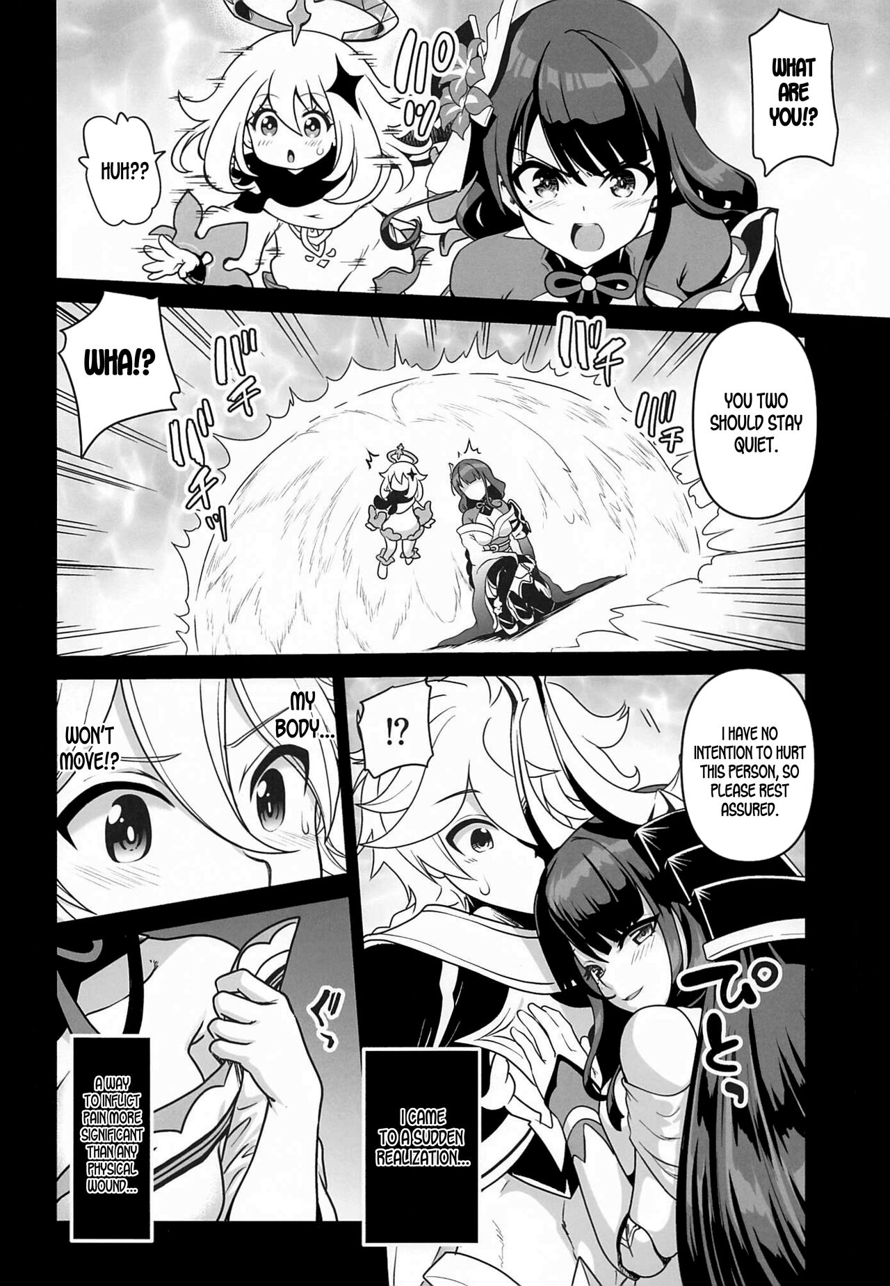 (COMIC1☆20) [URAN-FACTORY (URAN)] 将軍のお戯れ (原神) [英訳]