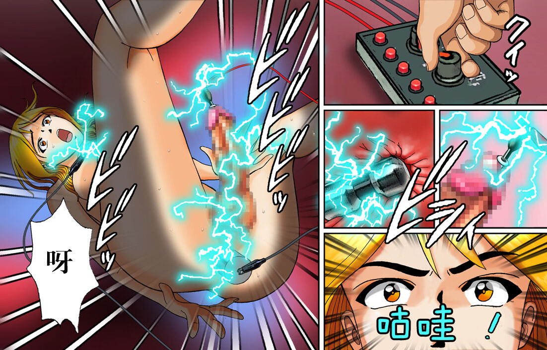 [Bカイマン] 奴隷社員アナルマゾ調教外伝-女体化改造篇 Ver 2.0.0 [中文翻訳]