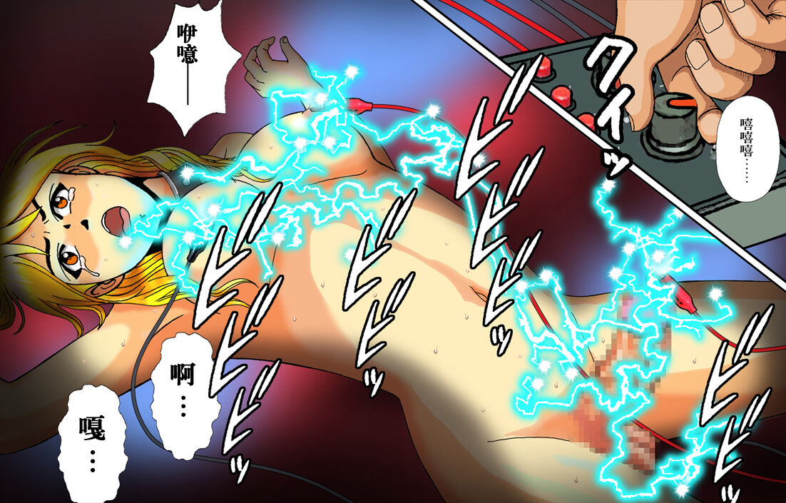 [Bカイマン] 奴隷社員アナルマゾ調教外伝-女体化改造篇 Ver 2.0.0 [中文翻訳]