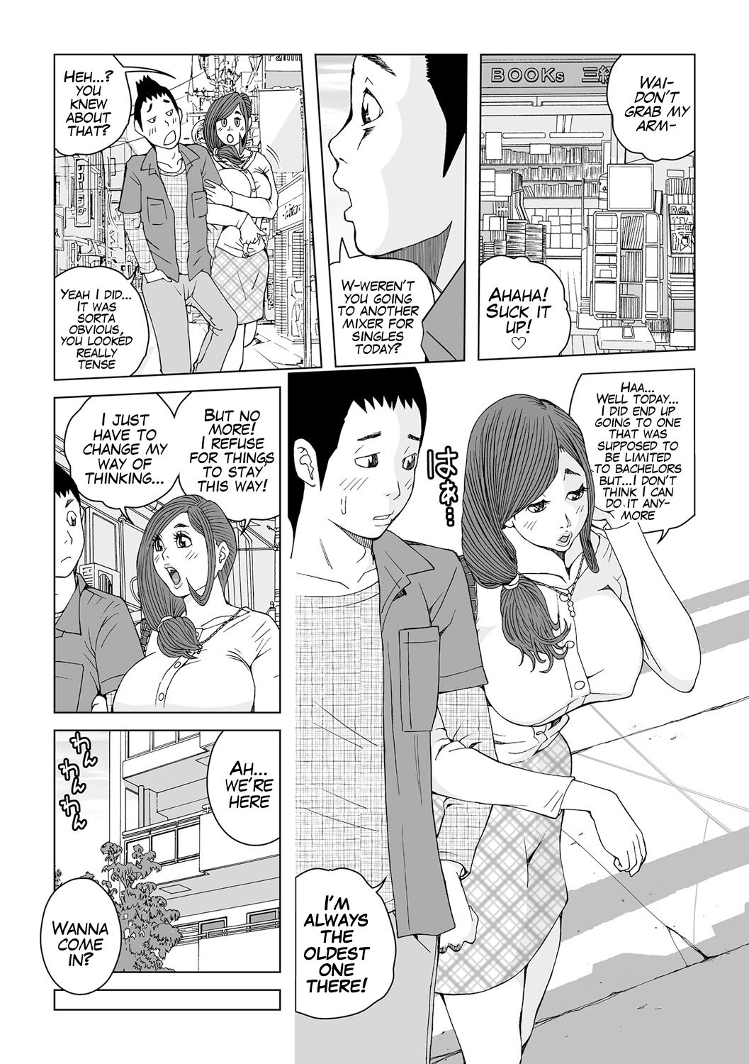 [ あかりきょうすけ] 叔母さん 出してもいい? 第1巻 [英語]