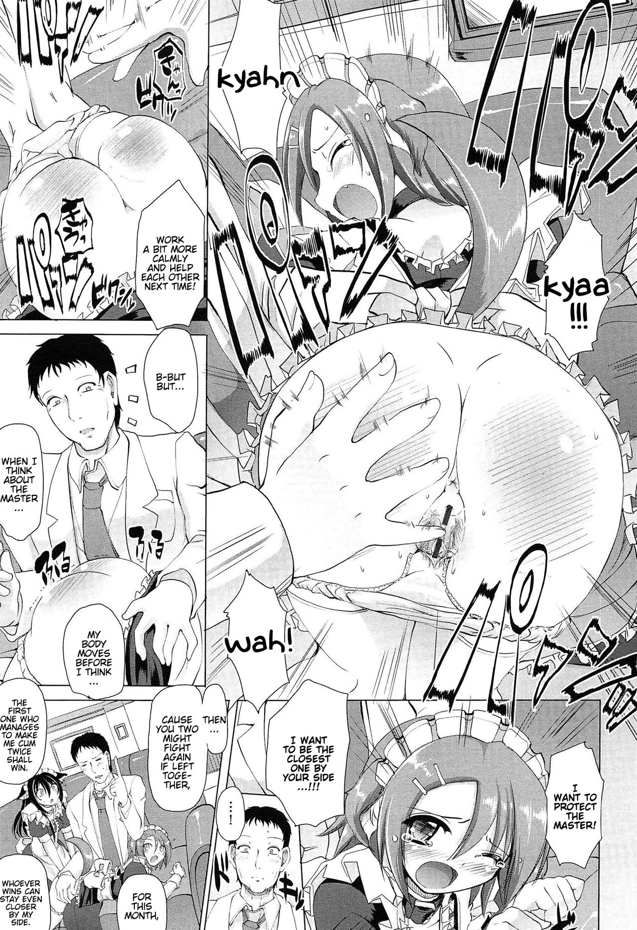 [荒岸来歩] ヌキ挿し自由のメイド穴 [英訳]