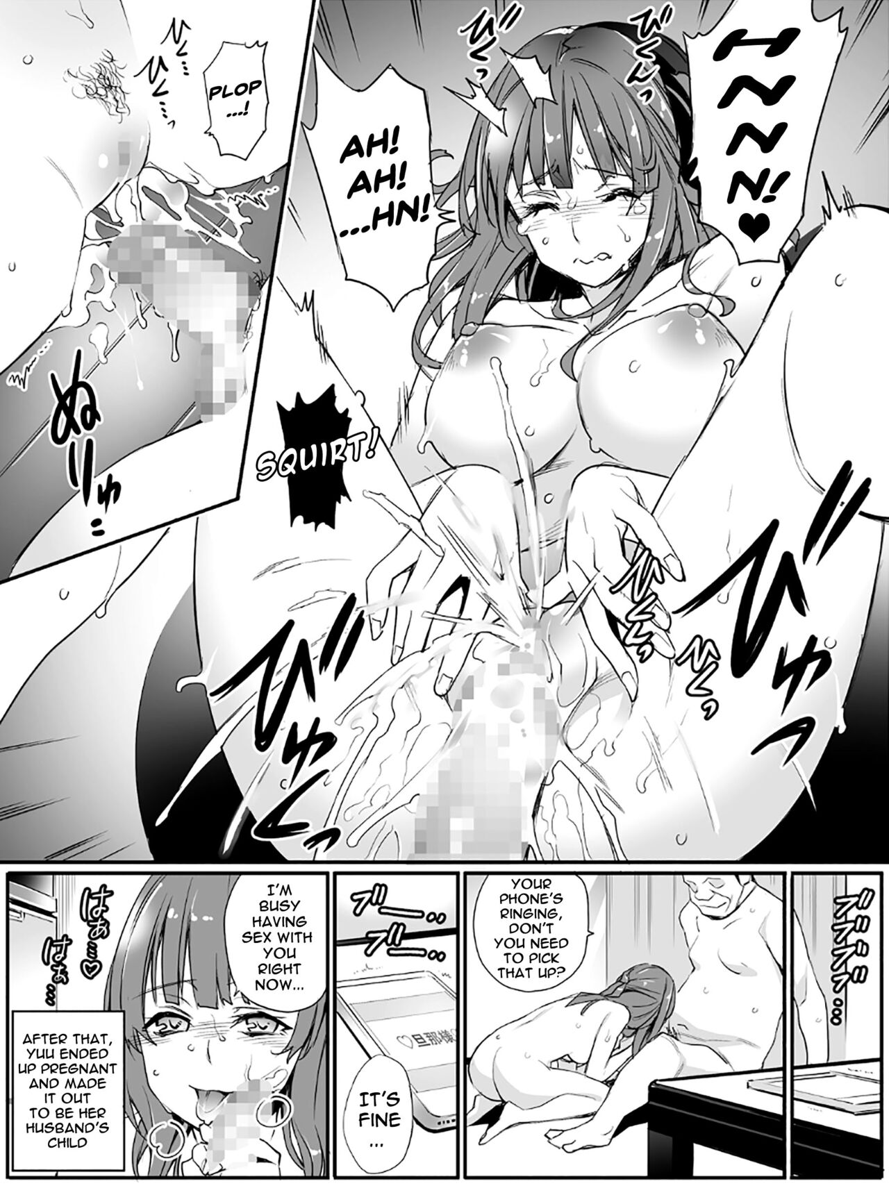 [チーム☆ラッキー] 専属セフレ [英訳]