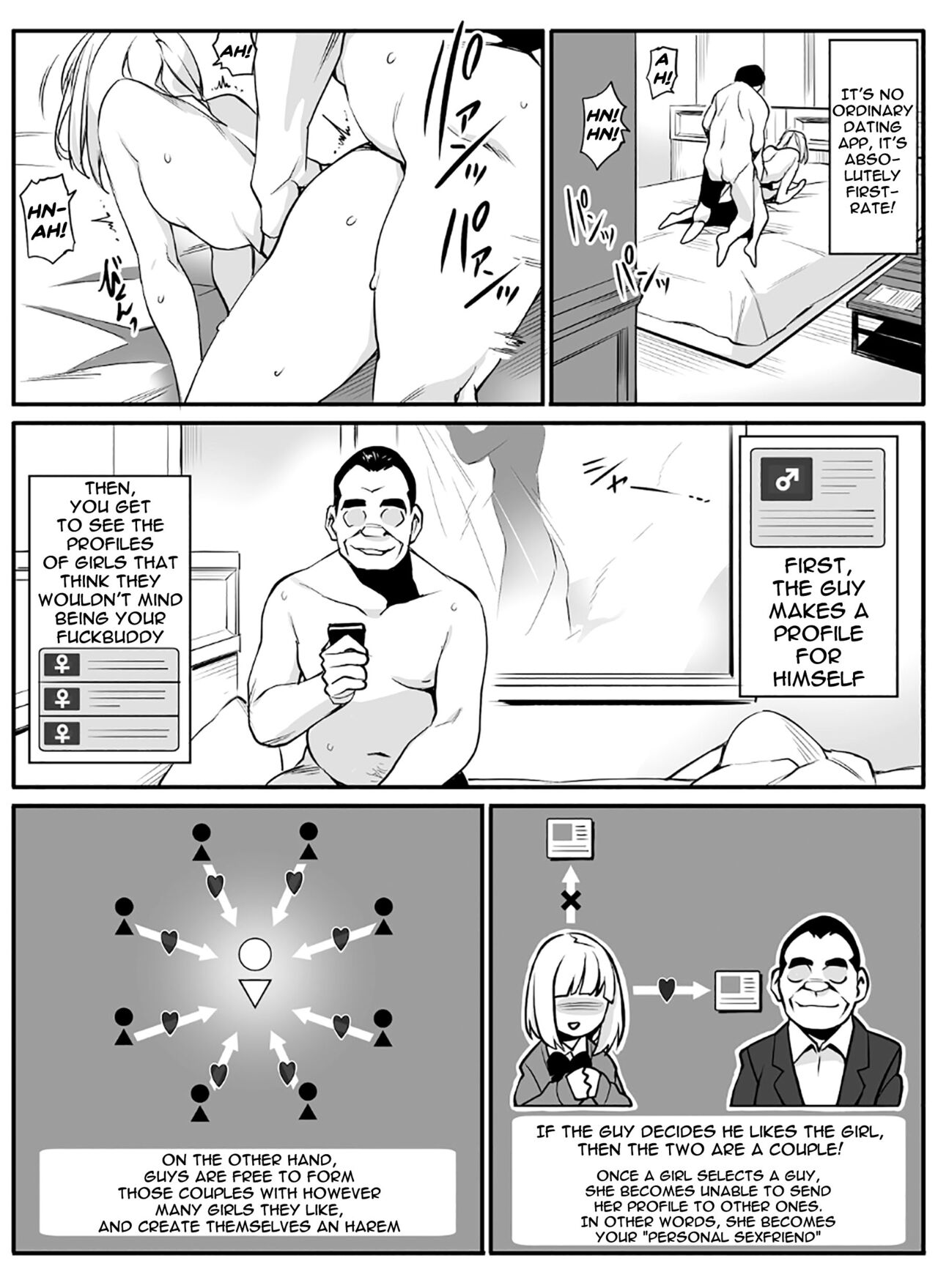 [チーム☆ラッキー] 専属セフレ [英訳]