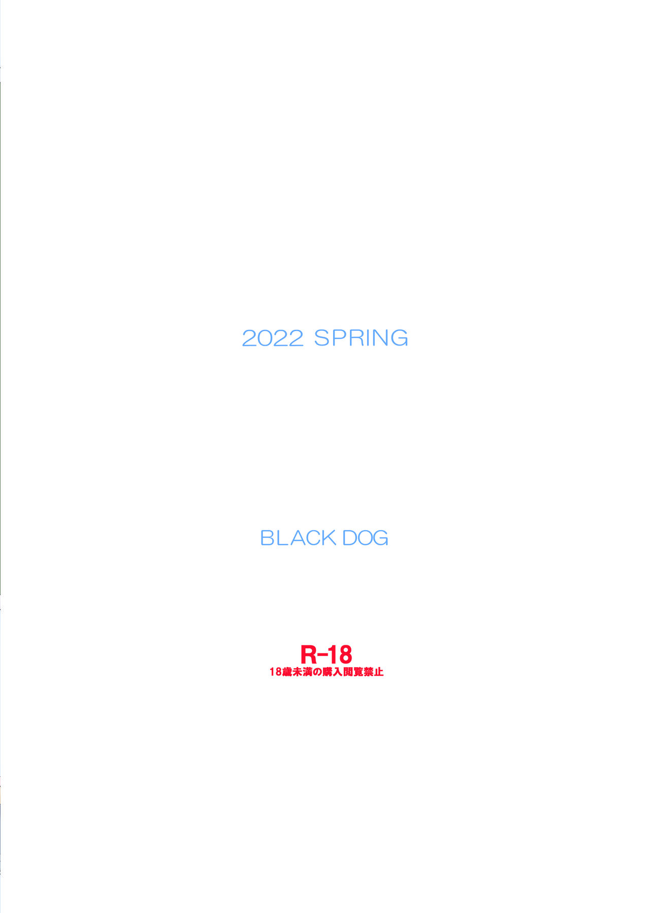 [BLACK DOG (黒犬獣)] 女教師はふしだらですか? [DL版]