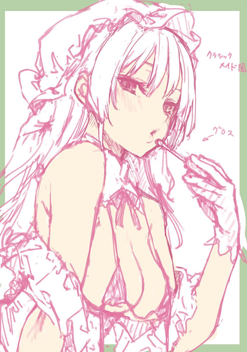 [みちきんぐ] アザトメイキング+ [デジタル特装版]