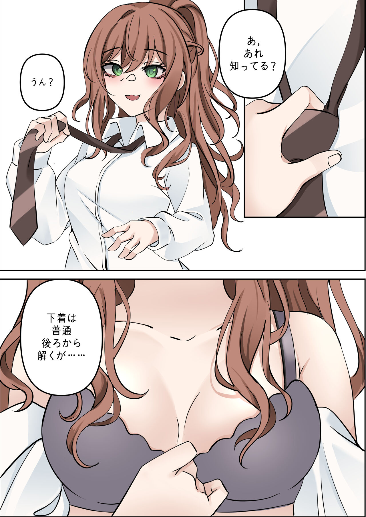 2 -翻訳機-