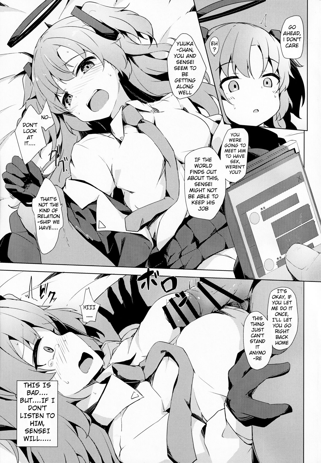 (C99) [そらみるソフト(そらみる)] ユウカが素直になるオクスリ (ブルーアーカイブ) [英訳]