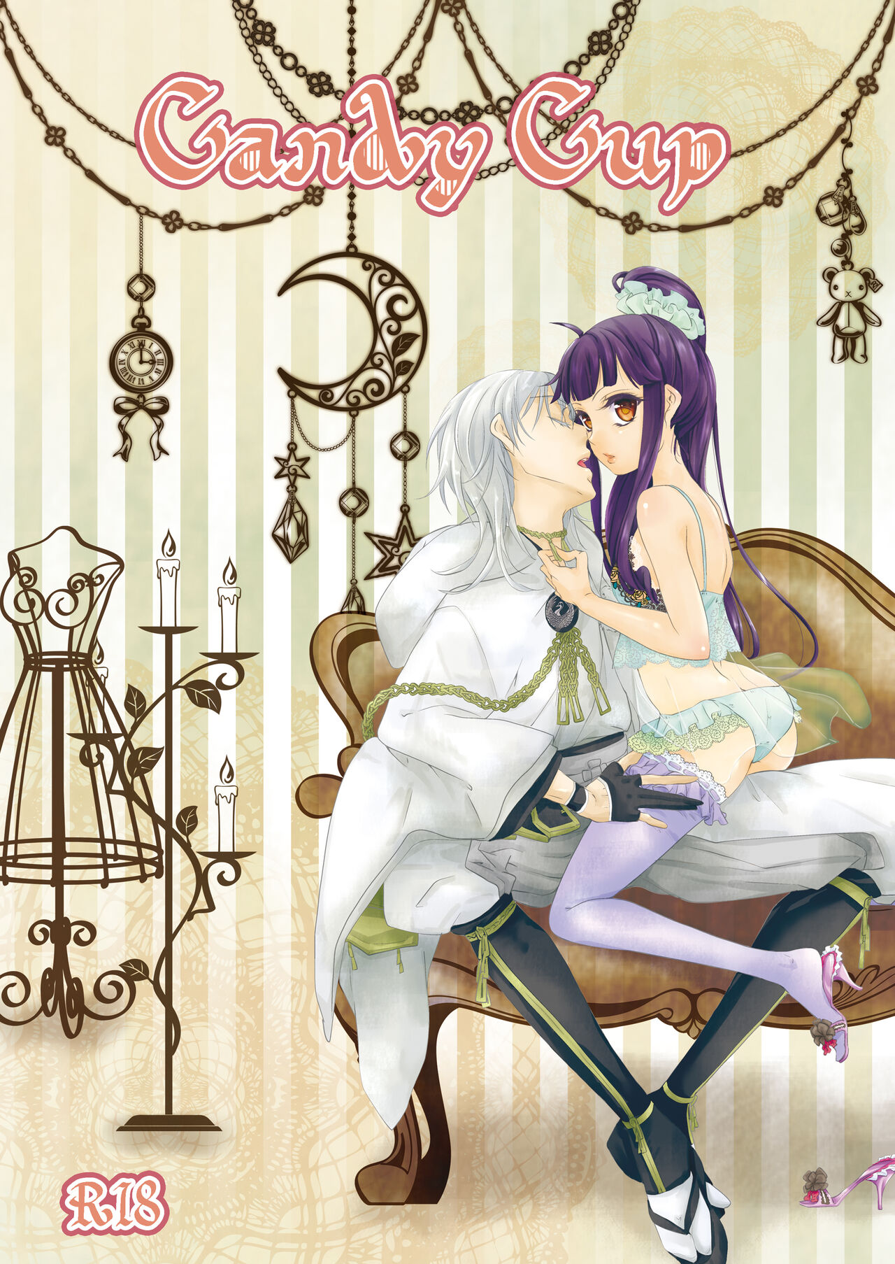[和ノ音 (佐良和音)] CandyGirl (刀剣乱舞) [DL版]