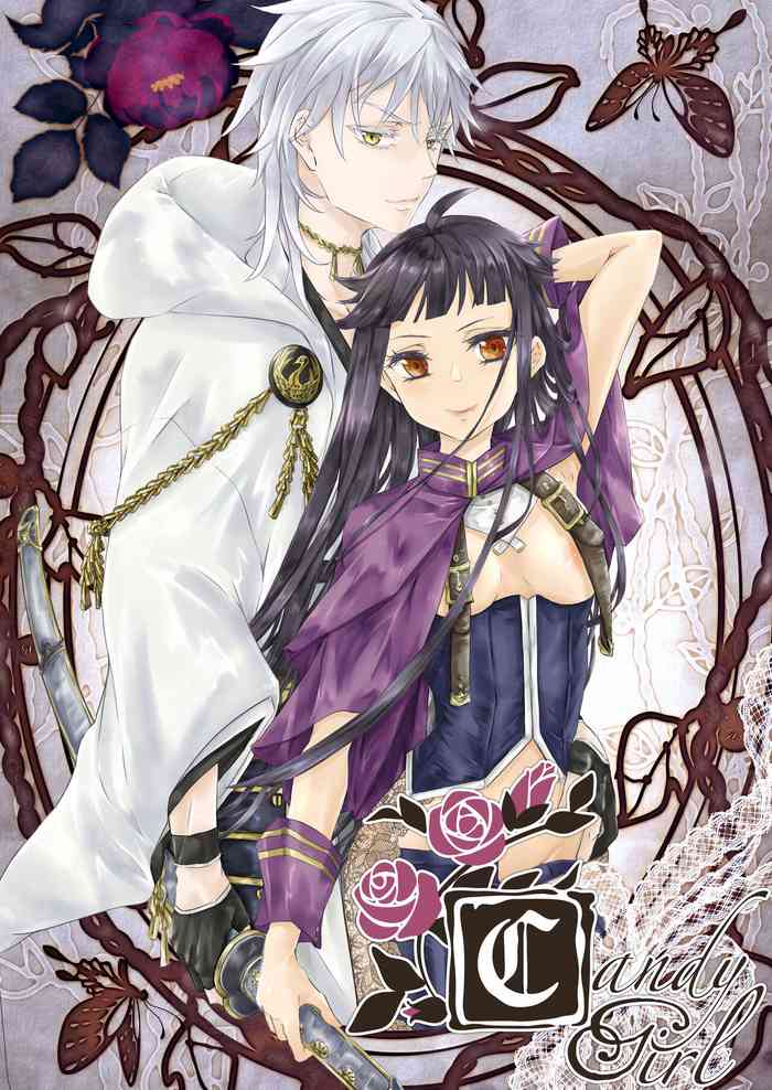 [和ノ音 (佐良和音)] CandyGirl (刀剣乱舞) [DL版]