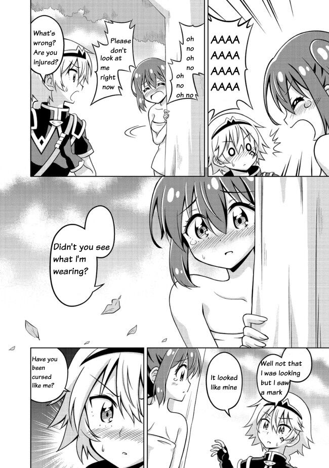 異世界で全裸勇者と呼ばないで 異世界で全裸勇者と呼ばないで