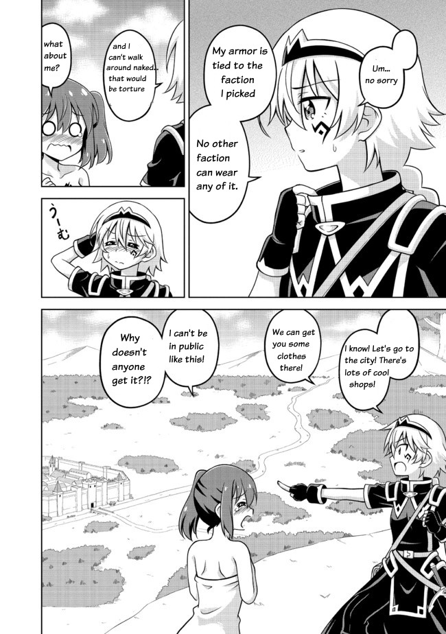 異世界で全裸勇者と呼ばないで 異世界で全裸勇者と呼ばないで