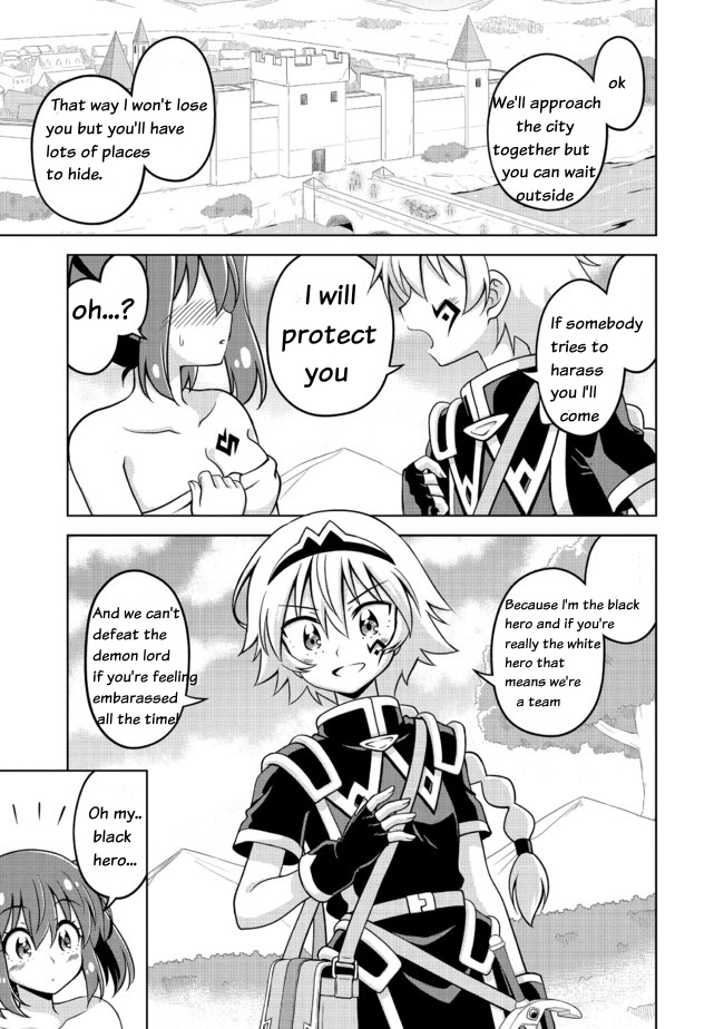 異世界で全裸勇者と呼ばないで 異世界で全裸勇者と呼ばないで