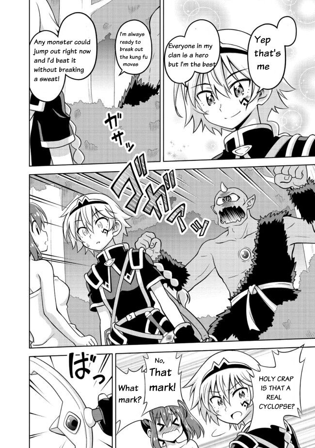 異世界で全裸勇者と呼ばないで 異世界で全裸勇者と呼ばないで