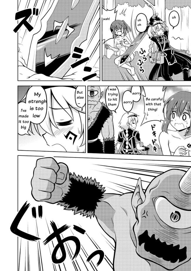 異世界で全裸勇者と呼ばないで 異世界で全裸勇者と呼ばないで