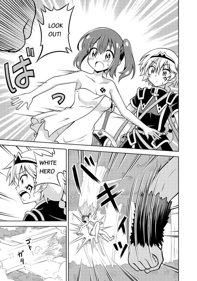 異世界で全裸勇者と呼ばないで 異世界で全裸勇者と呼ばないで