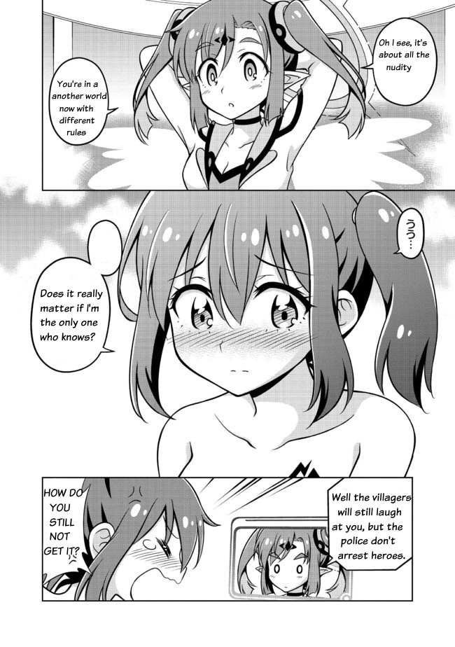 異世界で全裸勇者と呼ばないで 異世界で全裸勇者と呼ばないで