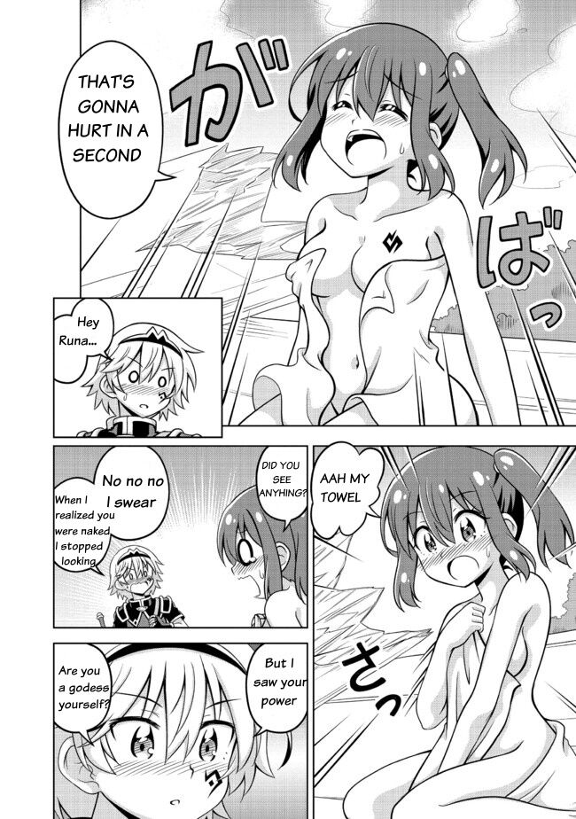 異世界で全裸勇者と呼ばないで 異世界で全裸勇者と呼ばないで