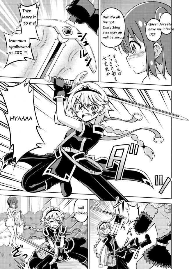 異世界で全裸勇者と呼ばないで 異世界で全裸勇者と呼ばないで