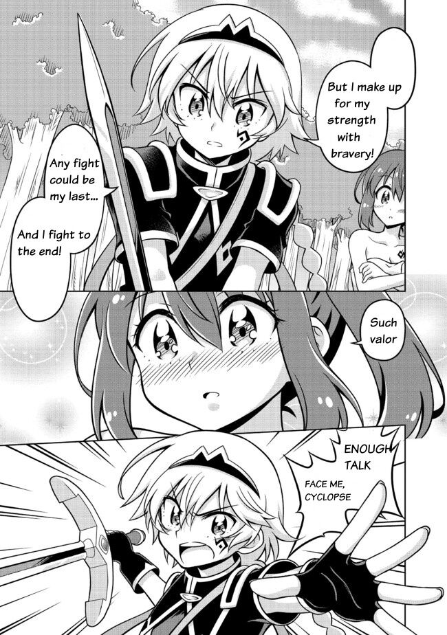 異世界で全裸勇者と呼ばないで 異世界で全裸勇者と呼ばないで