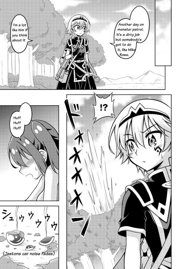 異世界で全裸勇者と呼ばないで 異世界で全裸勇者と呼ばないで