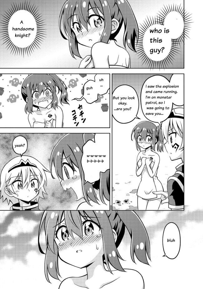 異世界で全裸勇者と呼ばないで 異世界で全裸勇者と呼ばないで