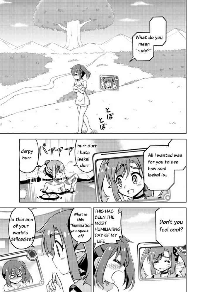 異世界で全裸勇者と呼ばないで 異世界で全裸勇者と呼ばないで