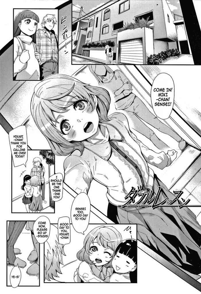 [おとちち] ダブルレッスン (お前は私の射精人形) [英訳]